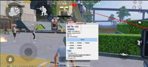 和平精英幻玉辅助软件 v3.25 方框绘制安卓内核版