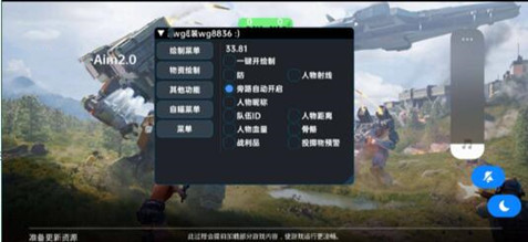 PUBG斯巴达辅助-PUBG手游卡盟版斯巴达辅助神器